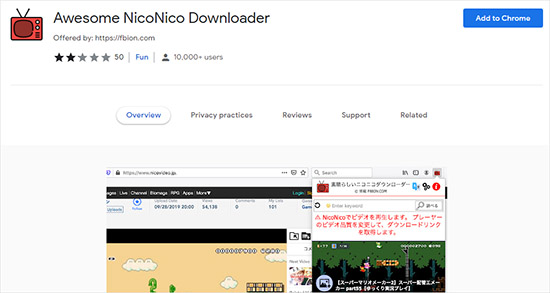 awesome niconico downloader