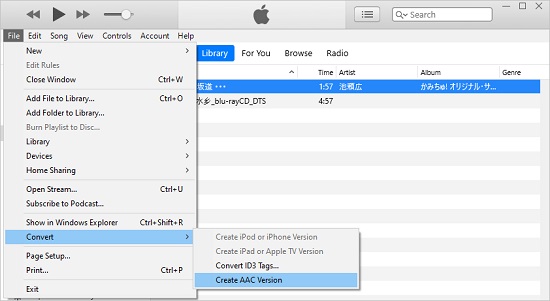 convert wav to m4r with itunes