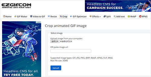 GIF Editor Online, How to Crop A GIF