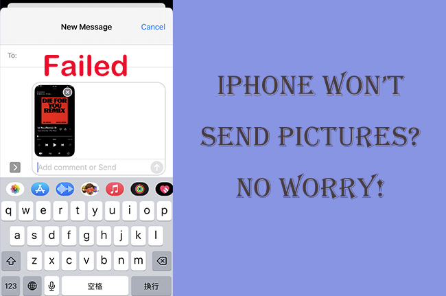 iphone won't send pictures