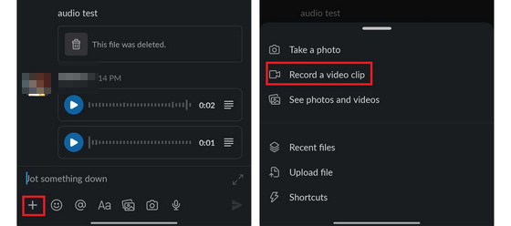 record slack video call mobile