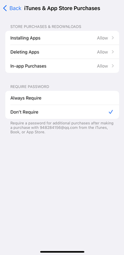 choose don't require password